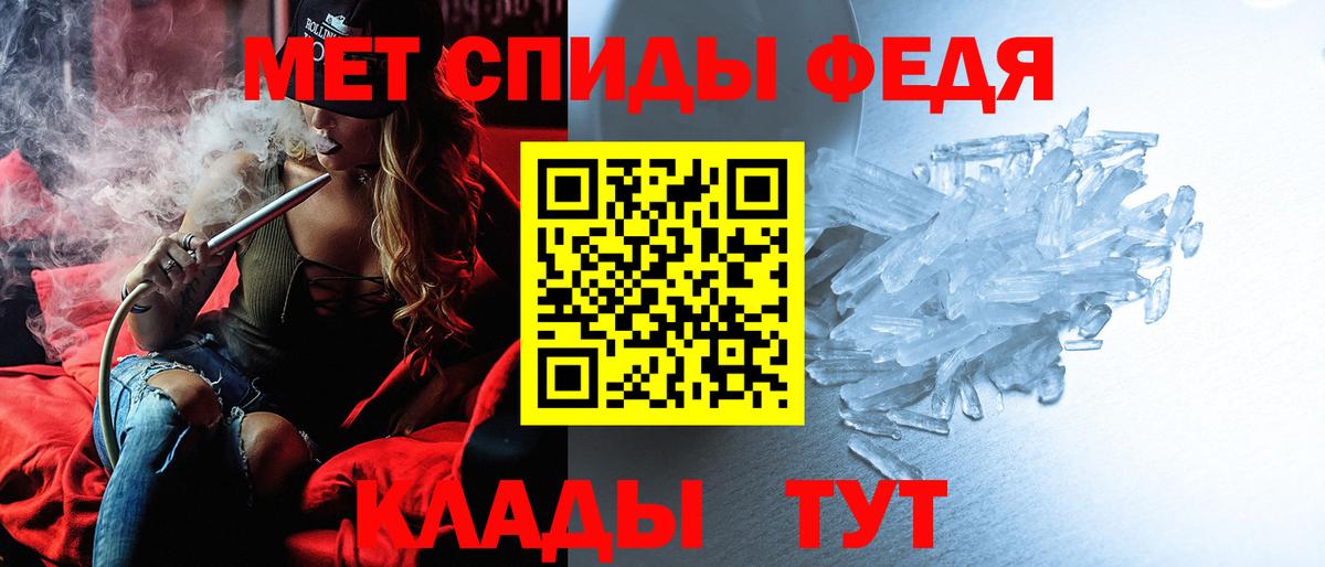 Amphetamine Premium Златоуст