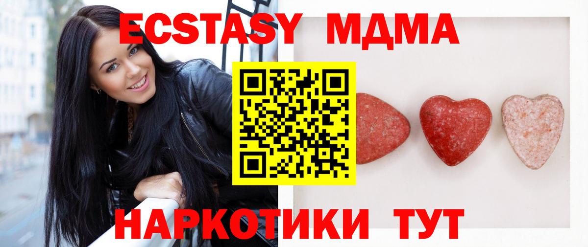 Ecstasy louis Vuitton  Вход с VPN  Златоуст  Ecstasy круглые 
