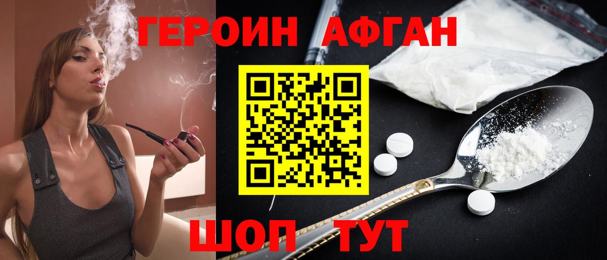 Меф Златоуст