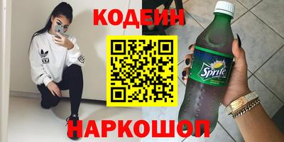 метадон Балаково