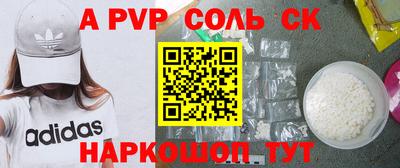метадон Балаково