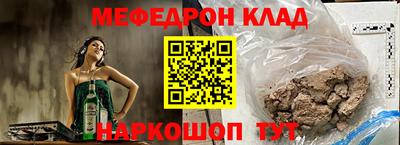 эйфоретик Балашиха