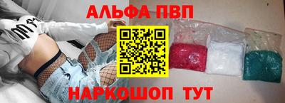 метадон Балаково