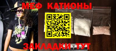 эйфоретик Балашиха