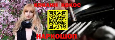 метадон Балаково