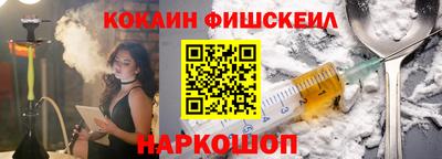 эйфоретик Балашиха