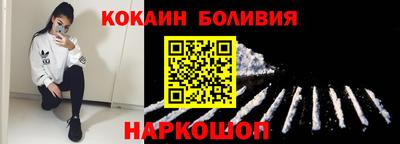 эйфоретик Балашиха