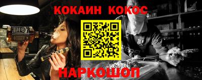 эйфоретик Балашиха