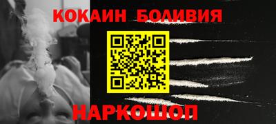 эйфоретик Балашиха