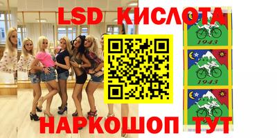 эйфоретик Балашиха