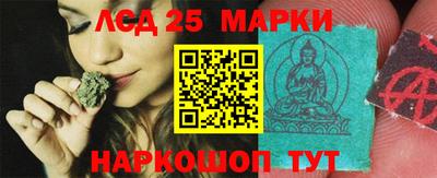 эйфоретик Балашиха