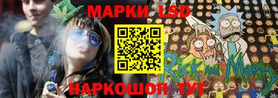 эйфоретик Балашиха