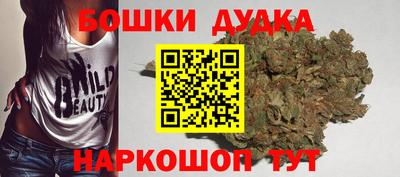 эйфоретик Балашиха