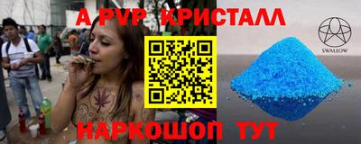 метадон Балаково