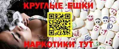 метадон Балаково