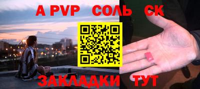 метадон Балаково