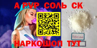 метадон Балаково