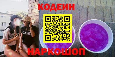 метадон Балаково