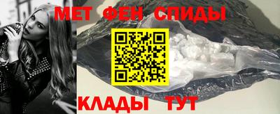 эйфоретик Балашиха