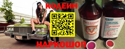 спайс Гатчина