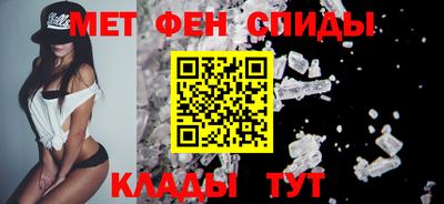 метадон Балаково