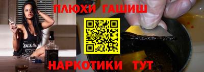 эйфоретик Балашиха