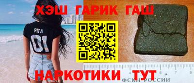 метадон Балаково