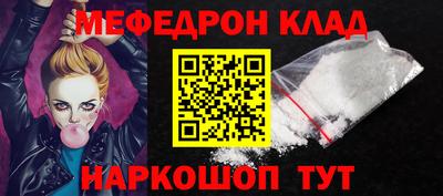 метадон Балаково