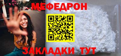 эйфоретик Балашиха