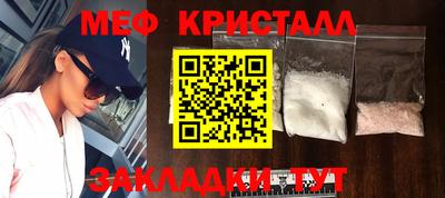 метадон Балаково