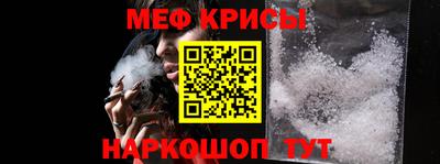 эйфоретик Балашиха