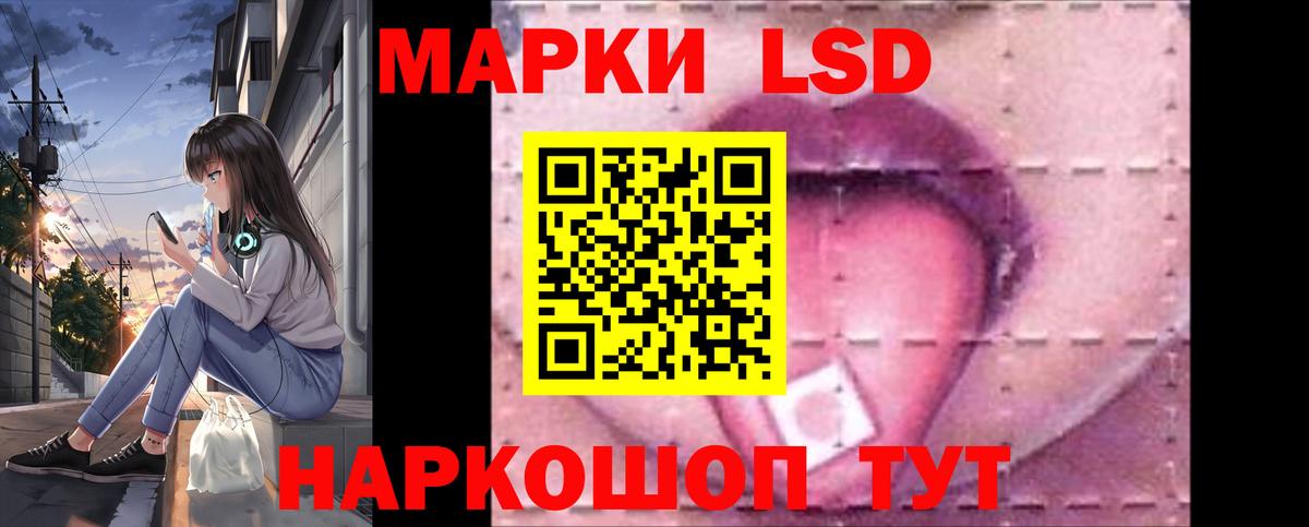 гидра ONION  LSD-25 экстази ecstasy  Вход с VPN  Златоуст  ЛСД экстази ecstasy 