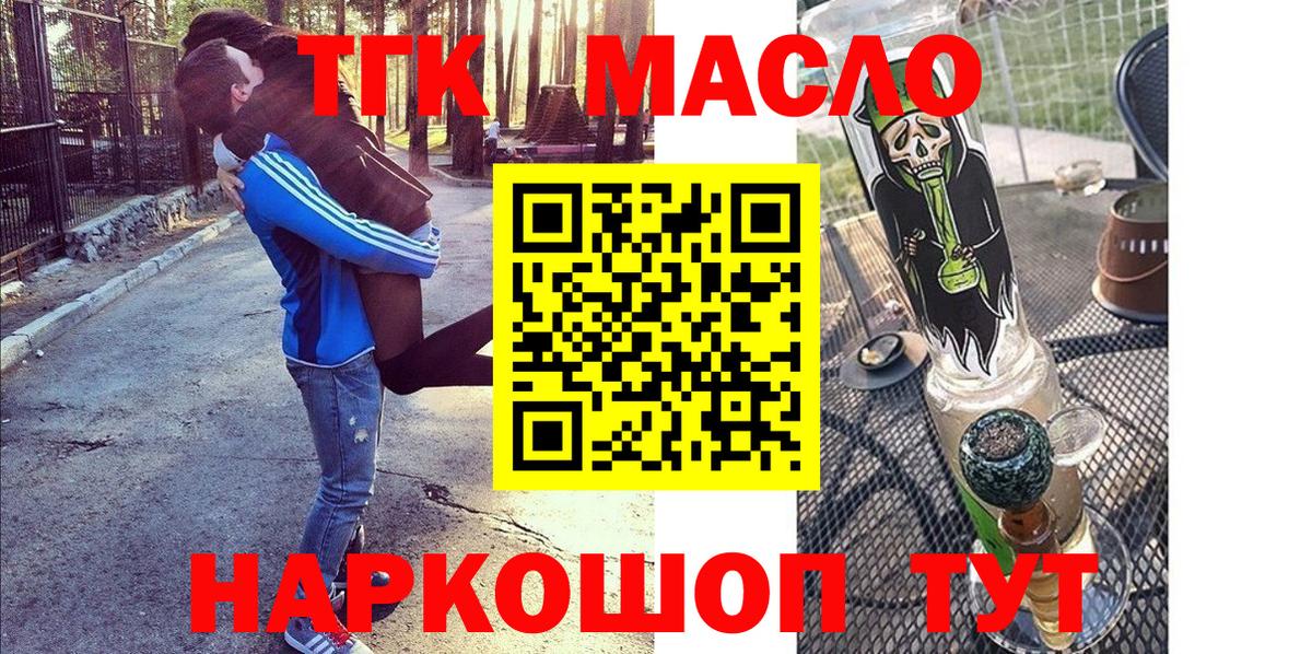 Мефедрон кристаллы  ГАШИШ  Златоуст  Каннабис  COCAIN  A-PVP СОЛЬ   ГАШИШ  Вход с VPN 
