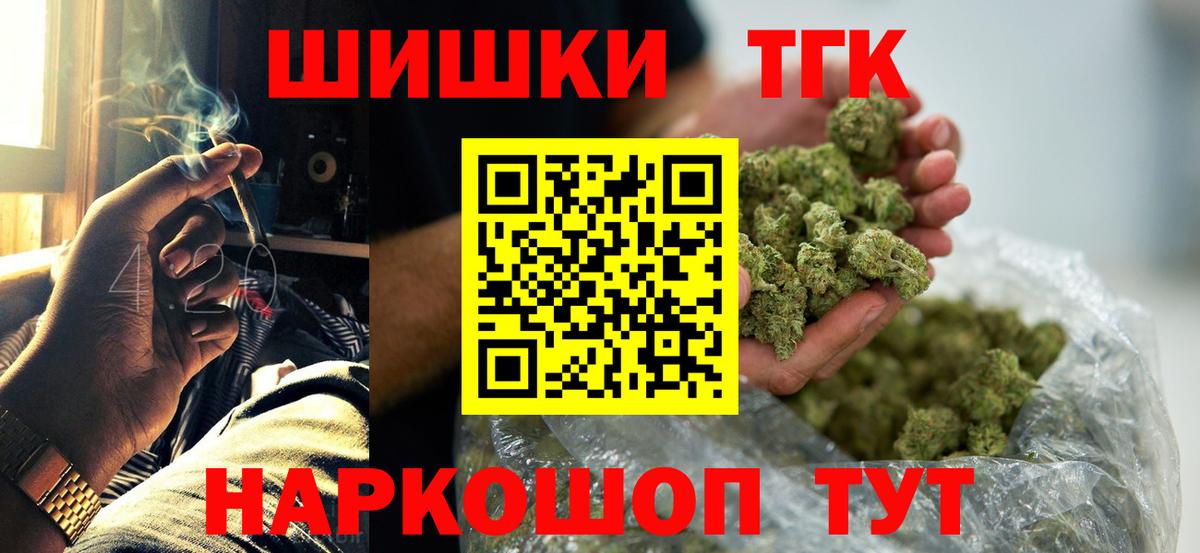 Марихуана гибрид  Каннабис план  Златоуст  Вход с VPN  Бошки марихуана OG Kush 