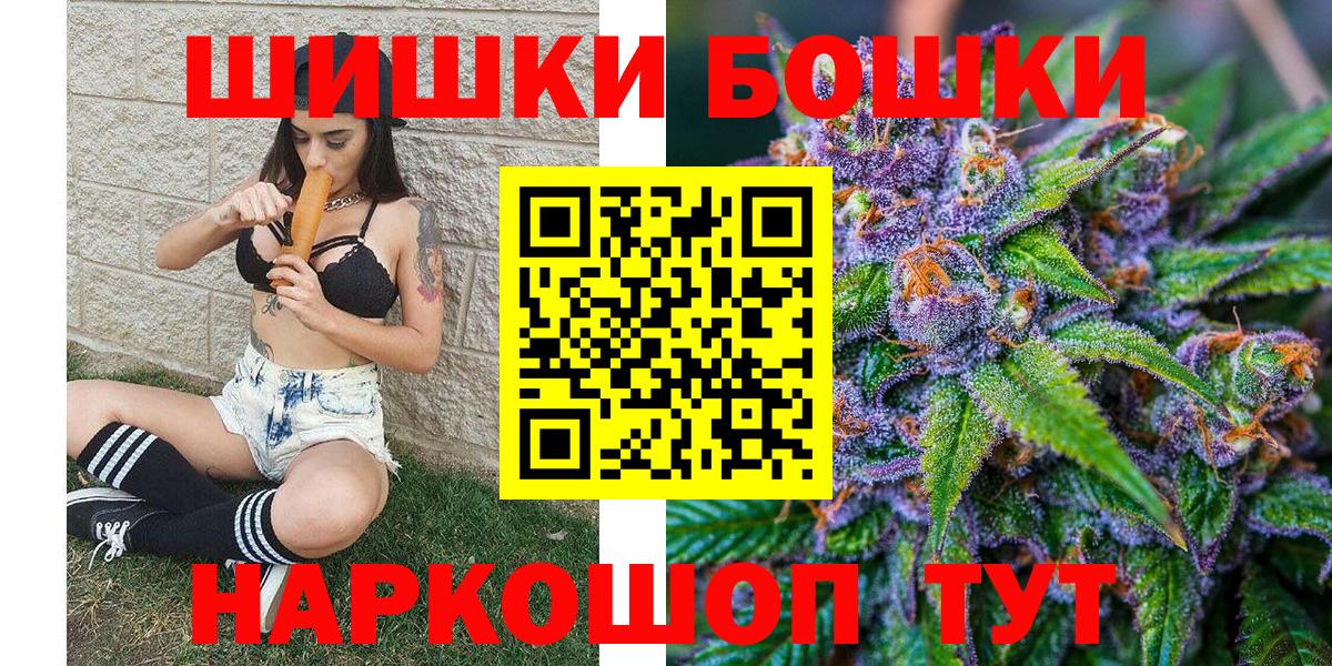Конопля MAZAR Златоуст